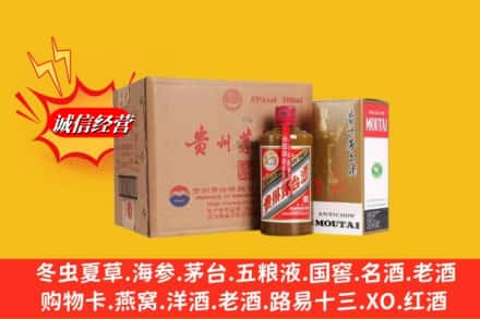 新宁县高价上门回收精品茅台酒