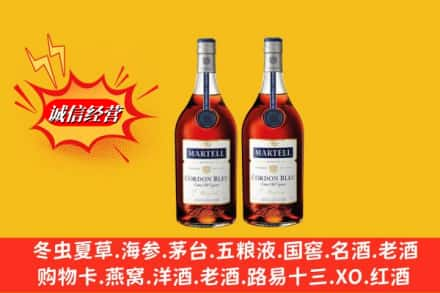 新宁县高价上门回收洋酒蓝带价格