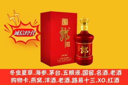 新宁县高价上门回收珍品郎酒