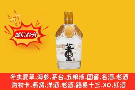 新宁县高价上门回收老董酒