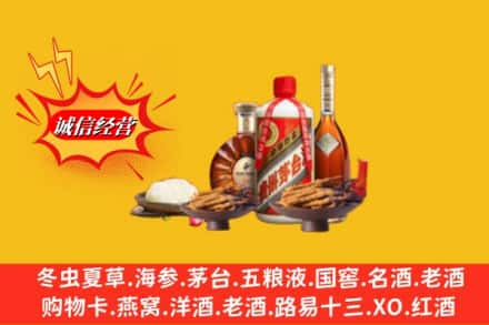 新宁县高价上门回收礼品